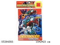ST294503 - BLASTING (DIY & DEFORMATION)