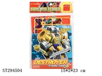 ST294504 - HUNT (DIY & DEFORMATION)