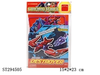 ST294505 - HAWKEYE (DIY & DEFORMATION)