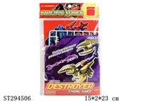 ST294506 - STINGER (DIY & DEFORMATION)