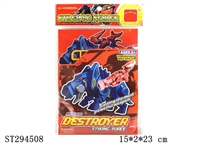 ST294508 - RECKLESS (DIY & DEFORMATION)