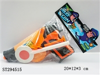 ST294515 - SOFT BULLET GUN