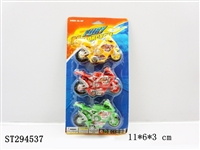 ST294537 - 回力摩托3只