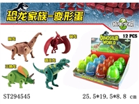 ST294545 - DINOSAUR WORLD SERIES (DEFORMATION EGG TO DINOSAUR)