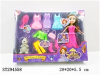 ST294558 - DOLL SET