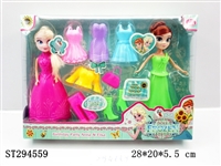 ST294559 - DOLL SET