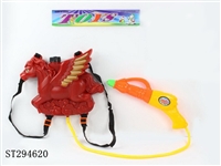 ST294620 - WATER GUN