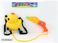 ST294621 - WATER GUN