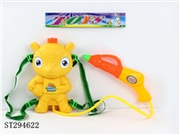 ST294622 - WATER GUN
