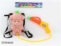 ST294626 - WATER GUN