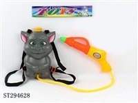 ST294628 - WATER GUN