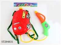 ST294631 - WATER GUN