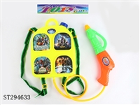 ST294633 - WATER GUN