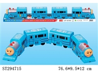 ST294715 - B/O TRAIN