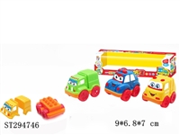 ST294746 - 惯性积木卡通车3只装