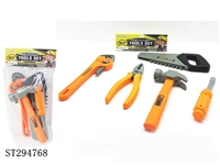 ST294768 - TOOL SET