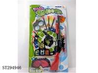 ST294946 - SOFT BULLET GUN POLICE SET