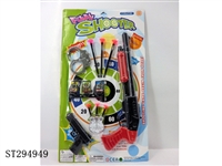 ST294949 - SOFT BULLET GUN POLICE SET