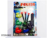 ST294962 - SOFT BULLET GUN POLICE SET