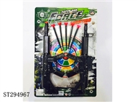 ST294967 - SOFT BULLET GUN POLICE SET