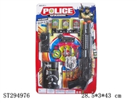ST294976 - SOFT BULLET GUN POLICE SET