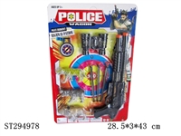 ST294978 - SOFT BULLET GUN POLICE SET