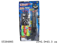 ST294985 - SOFT BULLET GUN POLICE SET