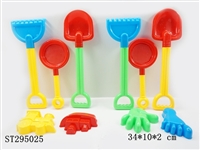 ST295025 - BEACH TOYS