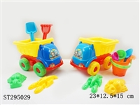 ST295029 - BEACH TOYS
