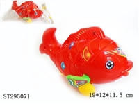 ST295071 - PULL LINE FISH WITH BELL