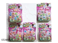 ST295095 - SUPERMARKET DOLL