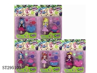 ST295103 - SUPERMARKET DOLL