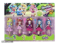 ST295106 - SUPERMARKET DOLL