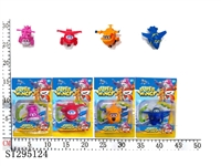 ST295124 - DEFORMATION PLANE