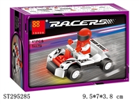 ST295285 - CAR BUILDING BLOCK /41PCS