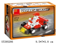 ST295286 - CAR BUILDING BLOCK /45PCS