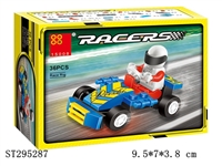 ST295287 - CAR BUILDING BLOCK /36PCS