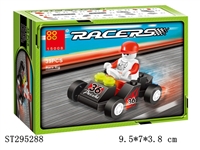 ST295288 - CAR BUILDING BLOCK /39PCS