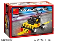 ST295289 - CAR BUILDING BLOCK /45PCS