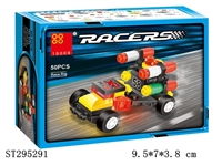 ST295291 - CAR BUILDING BLOCK /50PCS