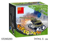 ST295293 - MILITARY SERIES BUILDING BLOCK /30PCS