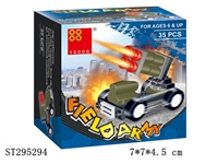 ST295294 - MILITARY SERIES BUILDING BLOCK /35PCS
