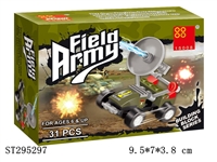 ST295297 - MILITARY SERIES BUILDING BLOCK /31PCS