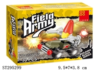 ST295299 - MILITARY SERIES BUILDING BLOCK /33PCS
