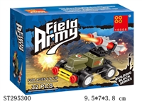 ST295300 - MILITARY SERIES BUILDING BLOCK /32PCS