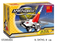 ST295304 - SPACE SERIES BUILDING BLOCK /30PCS