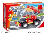 ST295305 - FIRE CONTROL SERIES BUILDING BLOCK /34PCS