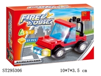 ST295306 - FIRE CONTROL SERIES BUILDING BLOCK /27PCS