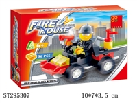 ST295307 - FIRE CONTROL SERIES BUILDING BLOCK /36PCS