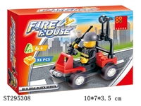 ST295308 - FIRE CONTROL SERIES BUILDING BLOCK /33PCS
